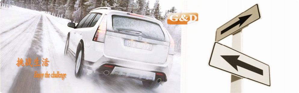 河南纪帝化工产品有限公司