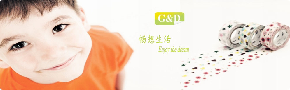 河南纪帝化工产品有限公司